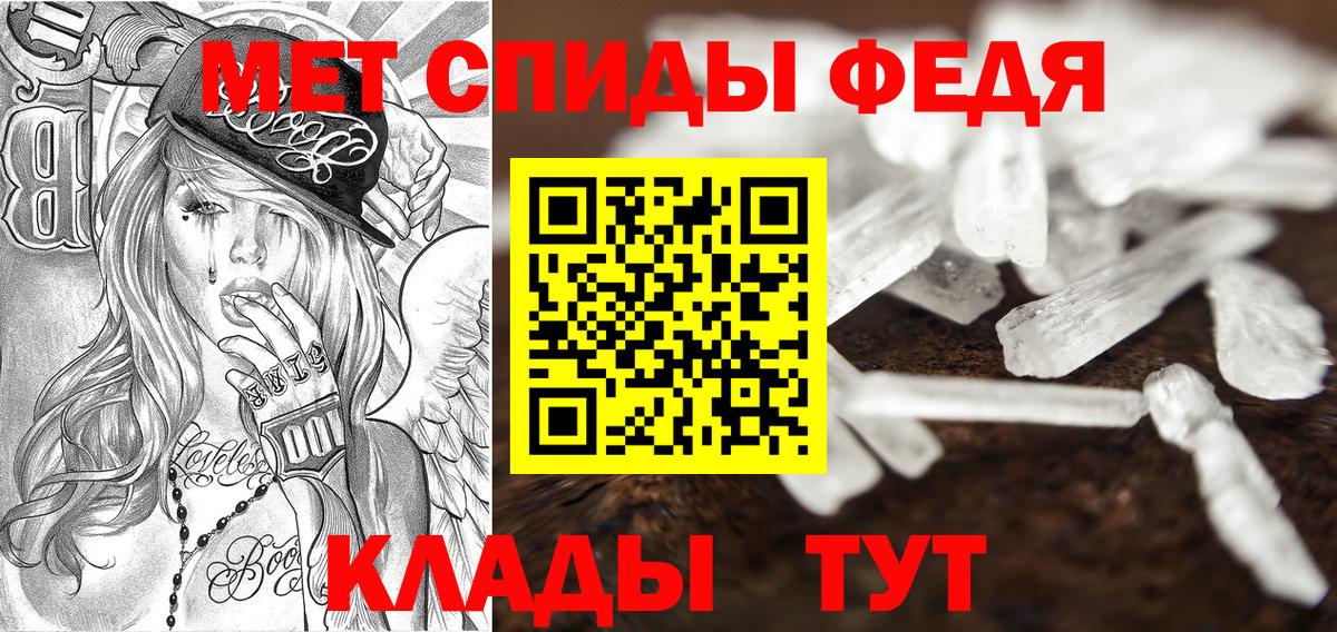 Amphetamine 97% Избербаш