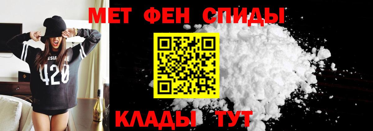Амфетамин  Amphetamine  Вход с VPN  Амфетамин Розовый  Избербаш 