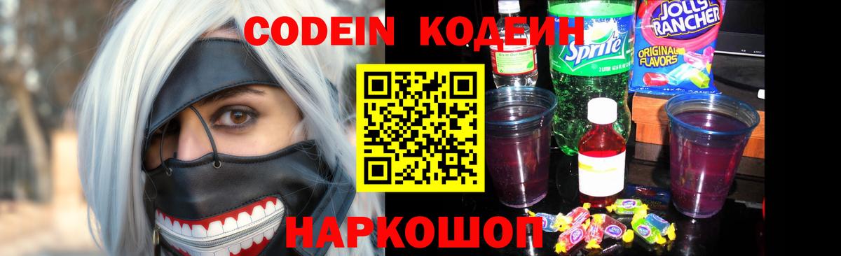 Меф МЯУ МЯУ   ГАШИШ  Гашиш  КОКАИН  Избербаш  Канабис  Вход с VPN  APVP СК  