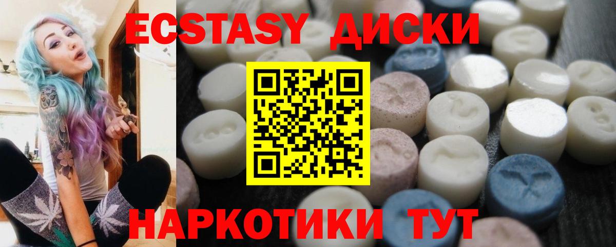 Экстази DUBAI  Ecstasy  Избербаш  Вход с VPN 