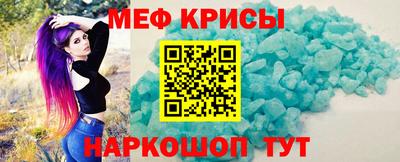 стафф Лесосибирск