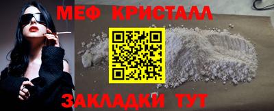 стафф Лесосибирск