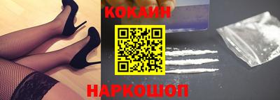 марки nbome Ливны