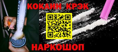 марки nbome Ливны