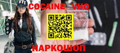 марки nbome Ливны