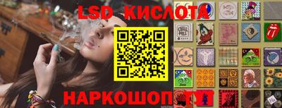 стафф Лесосибирск