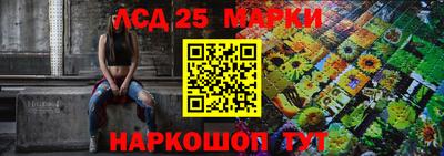 стафф Лесосибирск