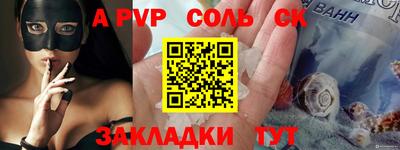стафф Лесосибирск