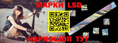 марки nbome Ливны