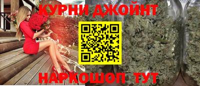 марки nbome Ливны
