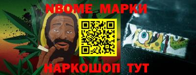 стафф Лесосибирск