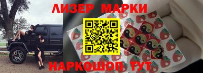 стафф Лесосибирск