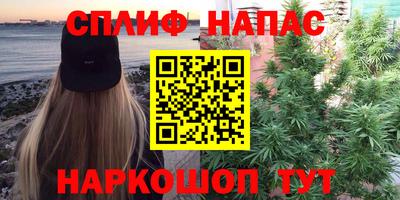 марки nbome Ливны