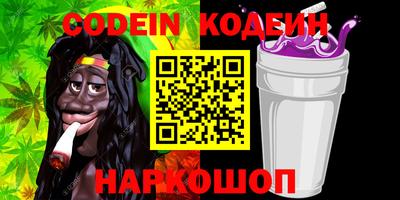 стафф Лесосибирск