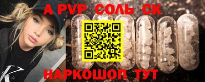 стафф Лесосибирск
