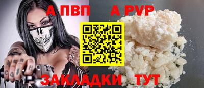 стафф Лесосибирск