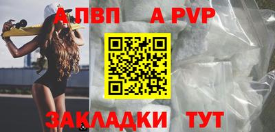 марки nbome Ливны