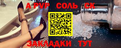 марки nbome Ливны