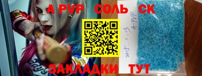 марки nbome Ливны