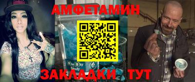 марки nbome Ливны