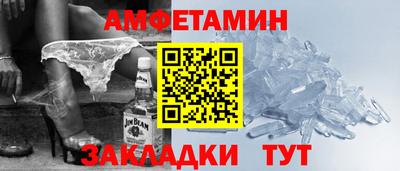марки nbome Ливны