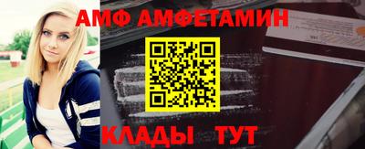 стафф Лесосибирск