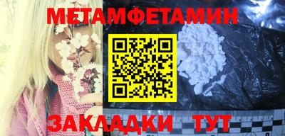 стафф Лесосибирск
