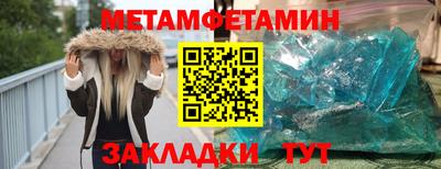 марки nbome Ливны