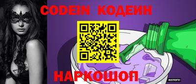 стафф Лесосибирск