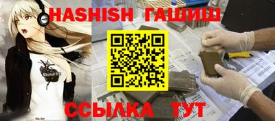марки nbome Ливны