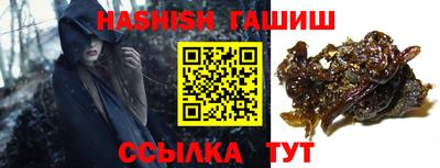 стафф Лесосибирск