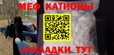 стафф Лесосибирск