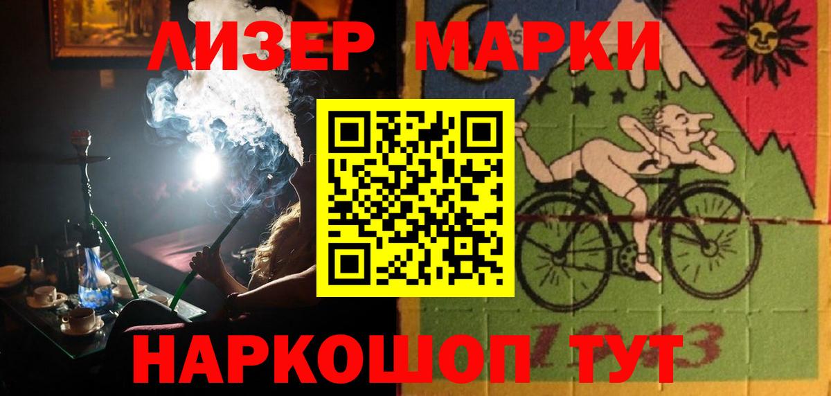 blacksprut как зайти  Лсд 25 экстази кислота  Вход с VPN  Избербаш 