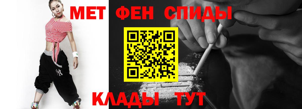 Первитин Декстрометамфетамин 99.9%  Вход с VPN  Избербаш  Первитин Декстрометамфетамин 99.9% 
