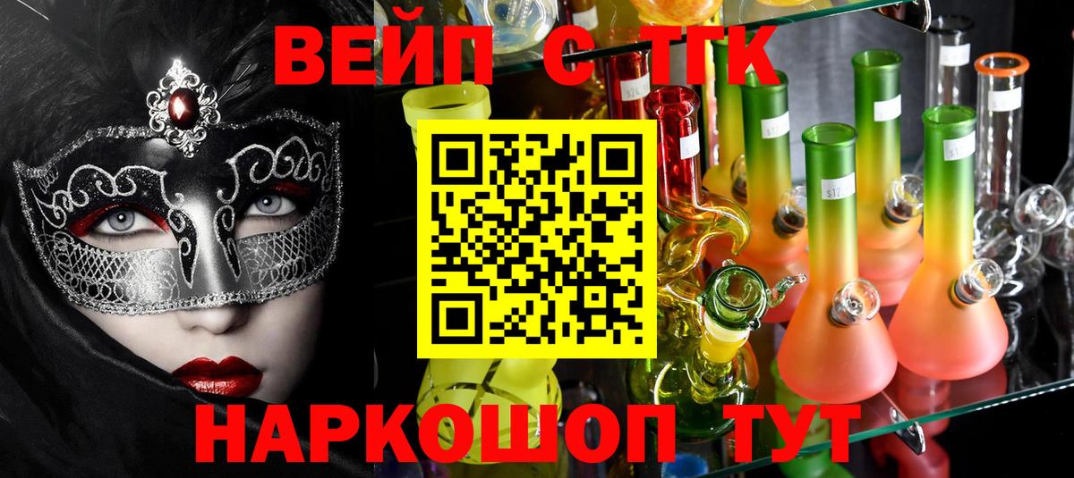 Дистиллят ТГК THC oil Избербаш