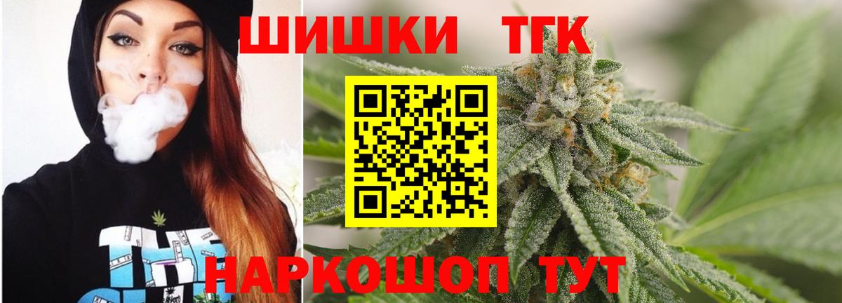 Конопля марихуана  Канабис планчик  Избербаш  Марихуана Bruce Banner  Каннабис гибрид  Вход с VPN 